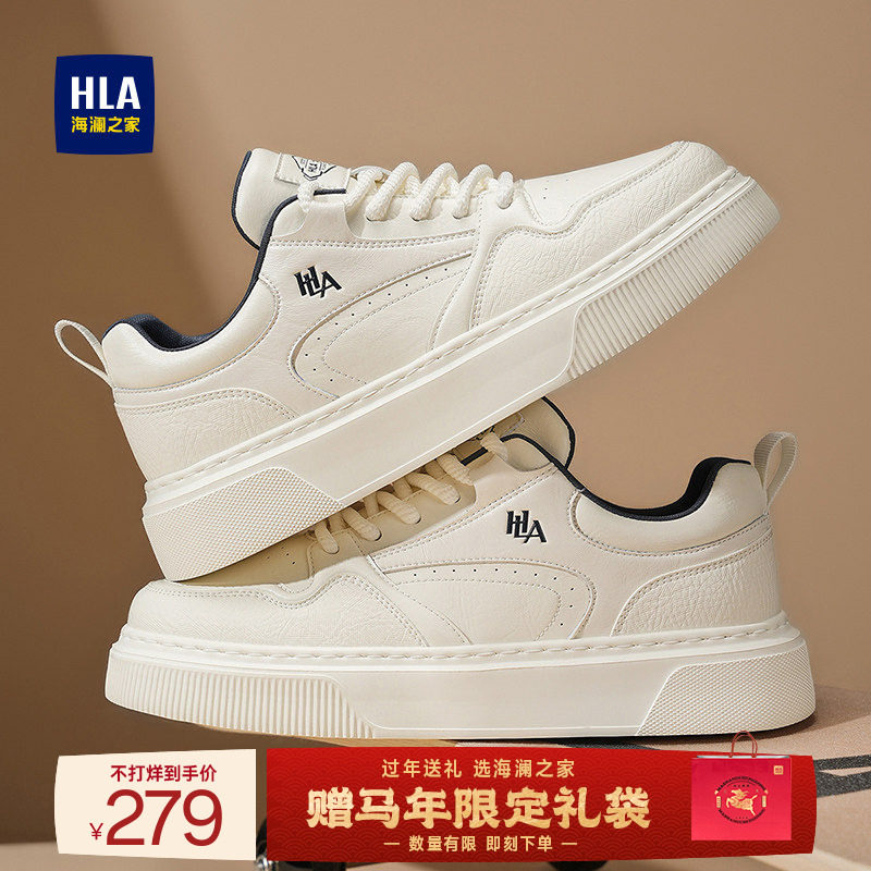 HLA/海澜之家男鞋新款秋冬潮流时尚板鞋耐磨增高舒适休闲鞋小白鞋