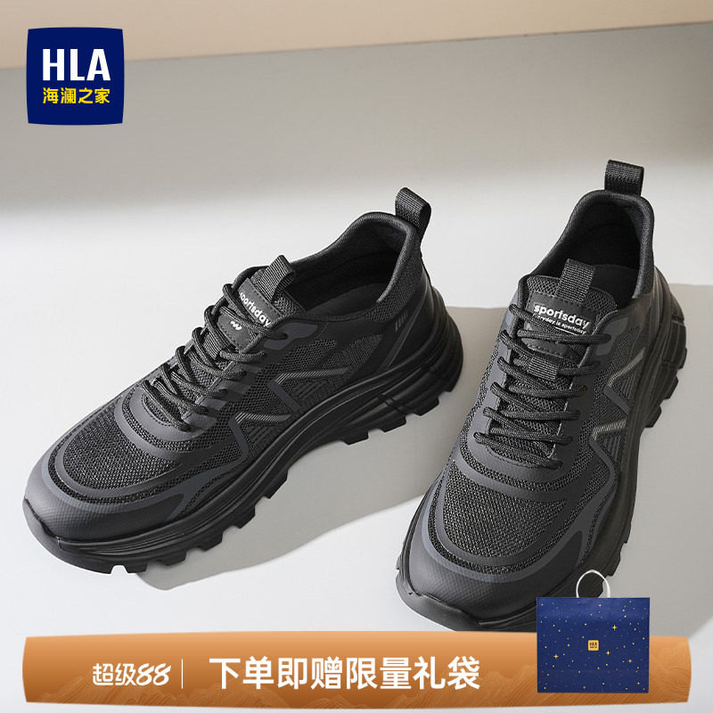 HLA/海澜之家男鞋新款秋季男网面轻质健步鞋休闲鞋透气耐磨运动鞋										