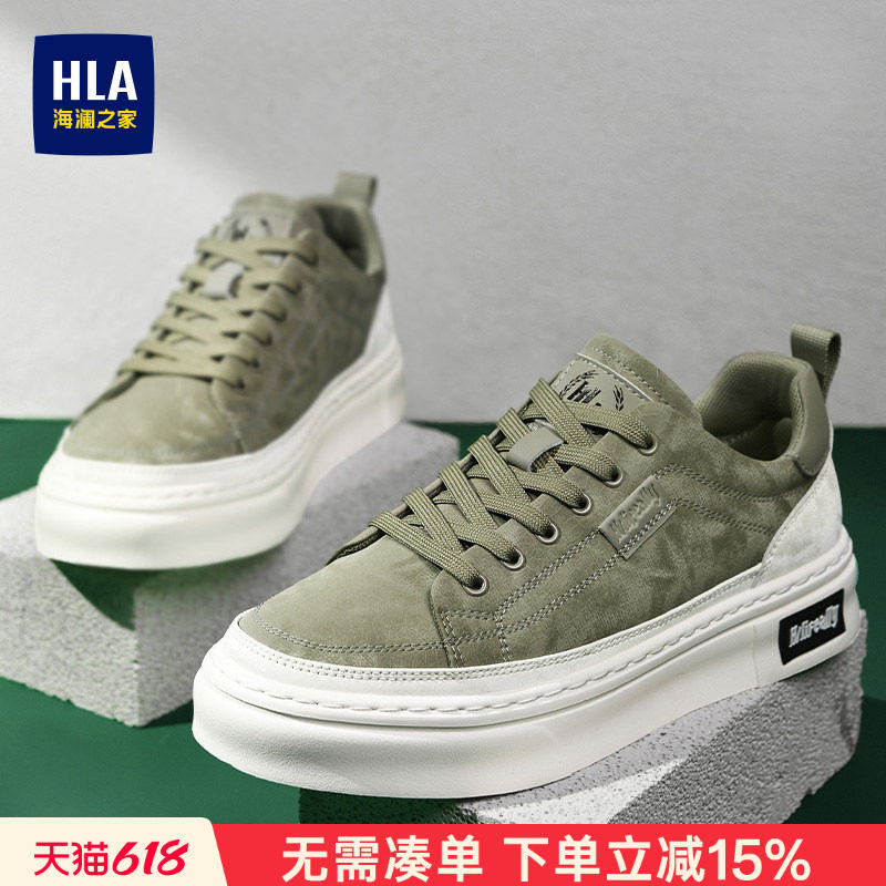 HLA/海澜之家男鞋新款夏季复古百搭耐磨舒适板鞋男士潮流休闲鞋