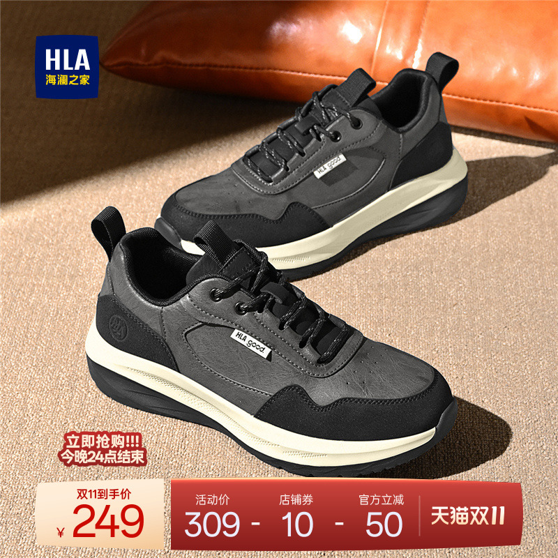 HLA/海澜之家男鞋新款秋冬复古百搭增高休闲鞋耐磨舒适男士运动鞋