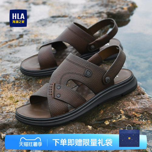 HLA/海澜之家男鞋新款拖鞋夏季透气真皮外穿凉鞋休闲户外沙滩鞋