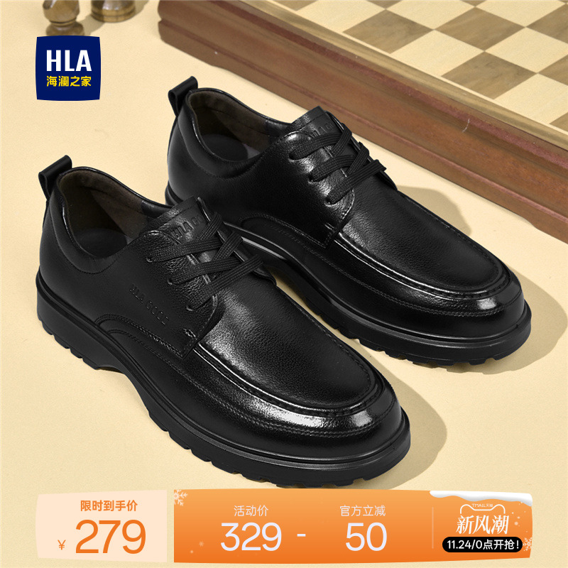 HLA/海澜之家男鞋新款秋冬经典真皮百搭休闲皮鞋耐磨加绒德比鞋男