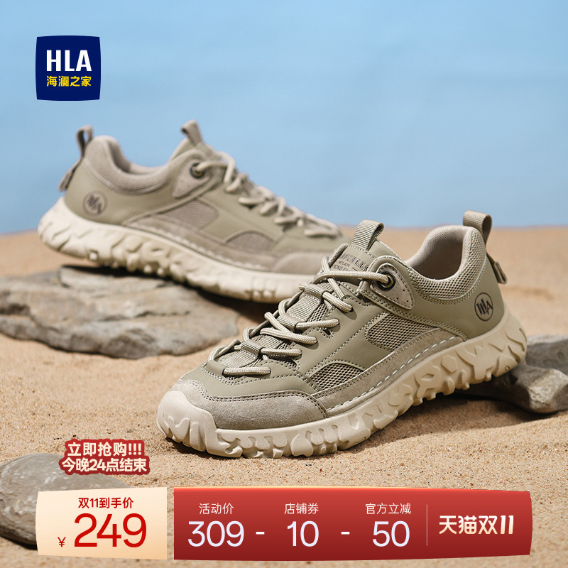 HLA/海澜之家男鞋新款秋冬复古潮流舒适运动鞋跑步耐磨增高休闲鞋