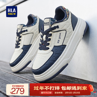 HLA/海澜之家男鞋新款秋冬复古拼色男士板鞋百搭增高舒适休闲鞋子