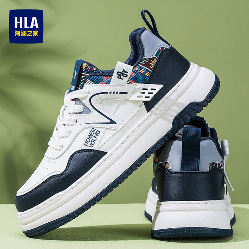 HLA/海澜之家男鞋新款秋季时尚增高舒适运动鞋百搭拼色休闲板鞋男