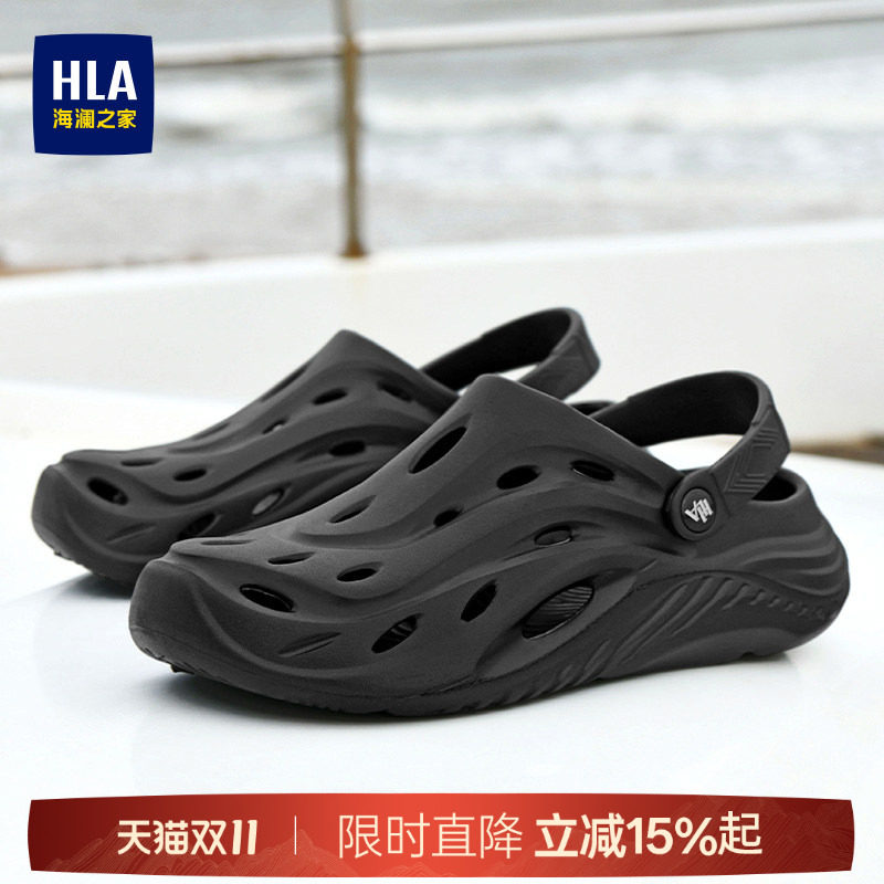 HLA/海澜之家男鞋新款户外夏季厚底凉鞋透气洞洞鞋休闲拖鞋外穿