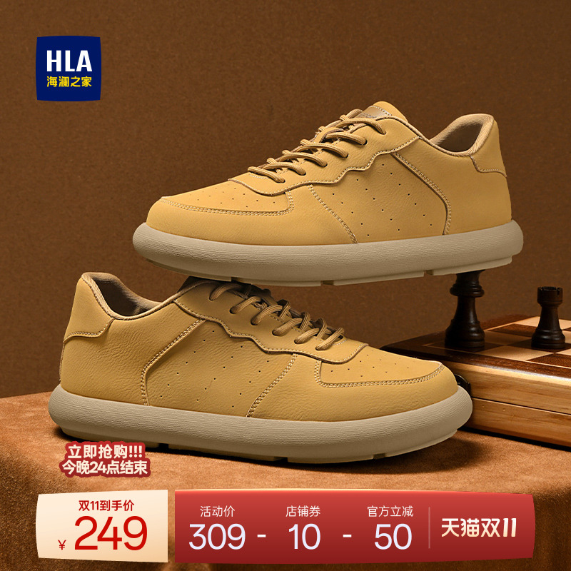 HLA/海澜之家男鞋新款秋冬时尚拼接软底复古休闲鞋百搭耐磨皮面