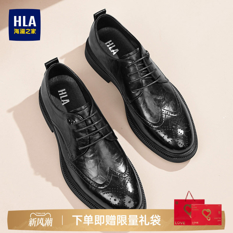 HLA/海澜之家男鞋新款秋季商务正装布洛克增高透气结婚新郎皮鞋										
