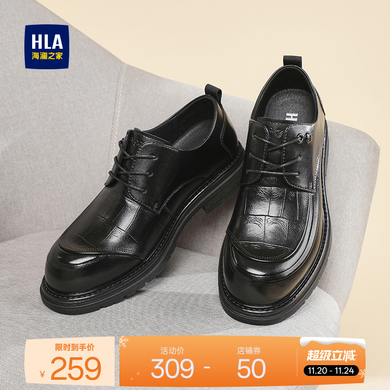HLA/海澜之家男鞋新款秋冬质感英伦风时尚商务皮鞋百搭加绒结婚鞋