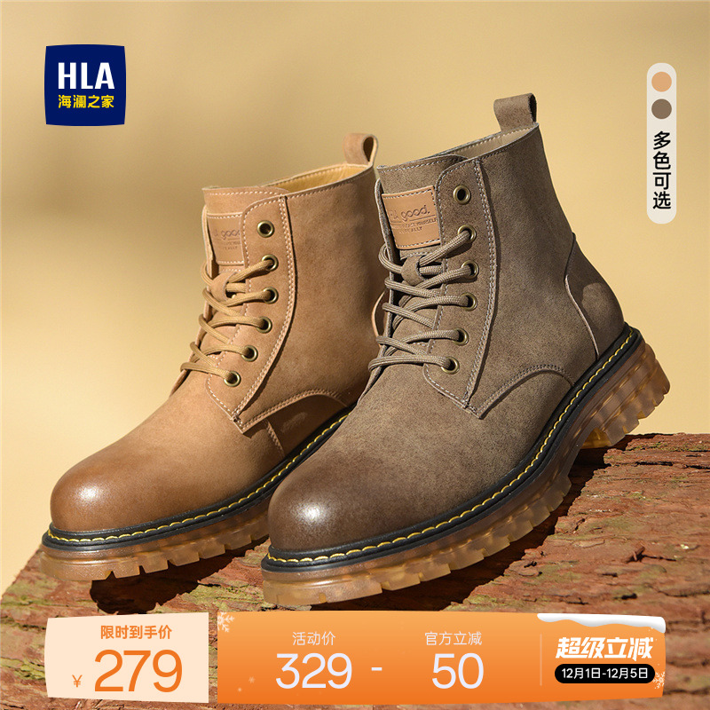 HLA/海澜之家男鞋新款秋冬复古高帮工装靴百搭耐磨大黄靴马丁靴男
