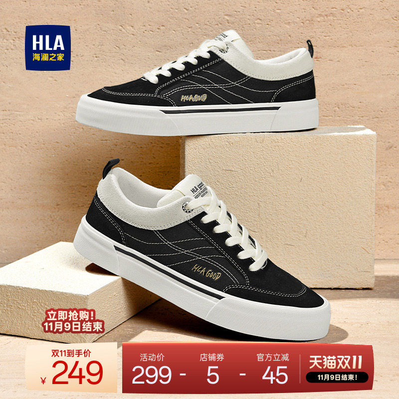 HLA/海澜之家男鞋新款秋冬滑板鞋潮流厚底透气板鞋百搭耐磨休闲鞋