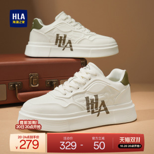 秋季 时尚 透气休闲板鞋 HLA 百搭潮鞋 新款 增高小白鞋 海澜之家男鞋