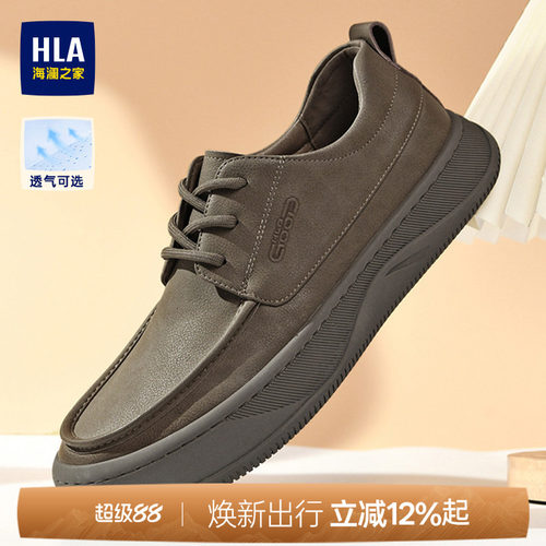 HLA/海澜之家男鞋新款秋季复古百搭大头鞋工装鞋低帮透气休闲皮鞋