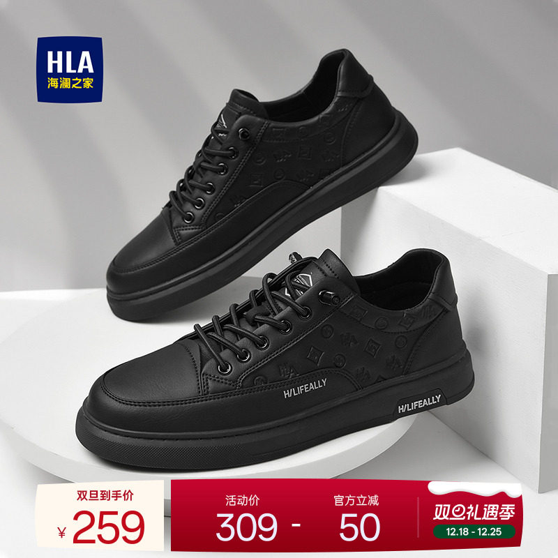 HLA/海澜之家男鞋新款秋冬休闲百搭小白鞋舒适潮流舒适板鞋内增高