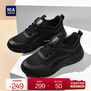 海澜之家男鞋 耐磨百搭老爹鞋 新款 休闲增高网面飞织运动鞋 秋季 HLA
