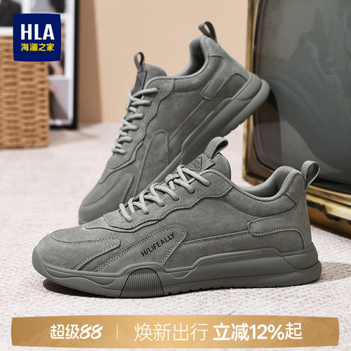 HLA/海澜之家男鞋新款秋季复古舒适男士休闲鞋耐磨低帮户外工装鞋