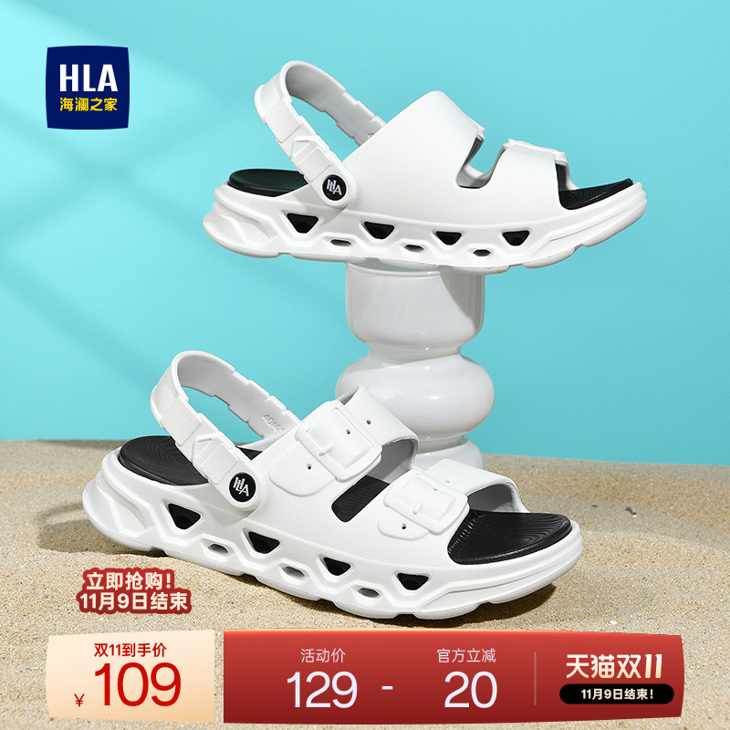 HLA/海澜之家男鞋新款夏季时尚透气增高凉拖鞋百搭休闲两穿凉鞋男