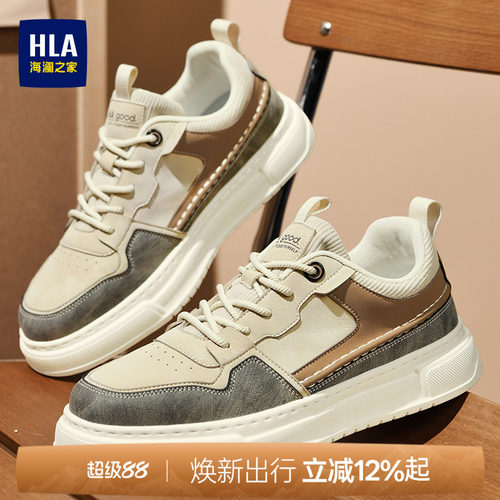 HLA/海澜之家男鞋新款秋季复古拼接透气男士板鞋百搭舒适休闲鞋