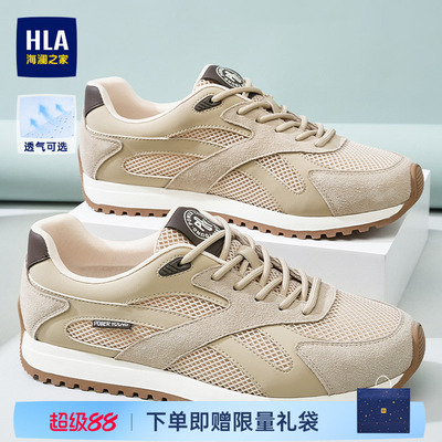 HLA/海澜之家男鞋流行夏季新款时尚网面运动休闲鞋防滑舒适德训鞋