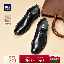 HLA/海澜之家男鞋正装尖头增高皮鞋商务秋冬新款鞋结婚新郎鞋加绒