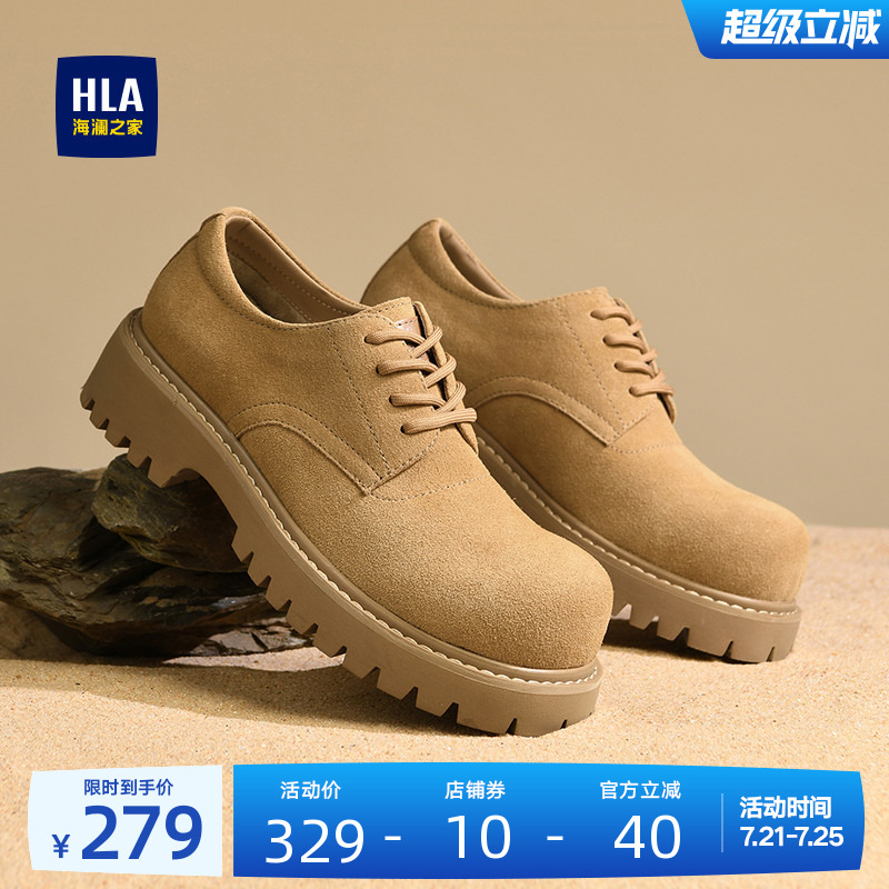 HLA/海澜之家男鞋新款夏季户外百搭复古工装鞋低帮透气休闲大头鞋