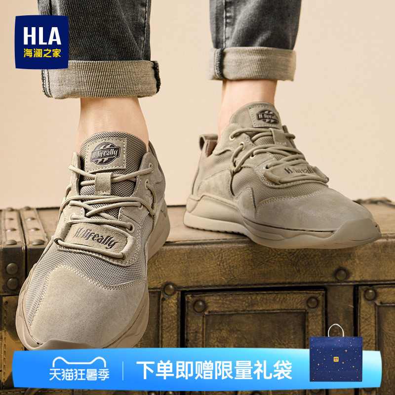 HLA/海澜之家男鞋流行夏季耐磨工装休闲鞋复古潮流运动鞋户外透气