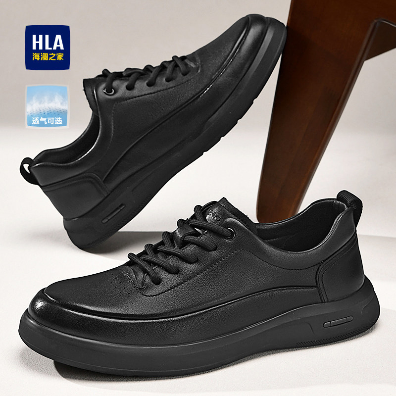 HLA/海澜之家男鞋新款夏季真皮百搭时尚休闲鞋子增高透气百搭男士