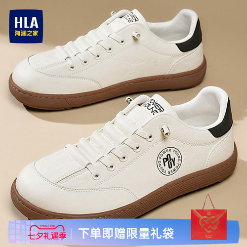 HLA/海澜之家男鞋流行舒适德训鞋新款夏季时尚免系带休闲鞋运动男