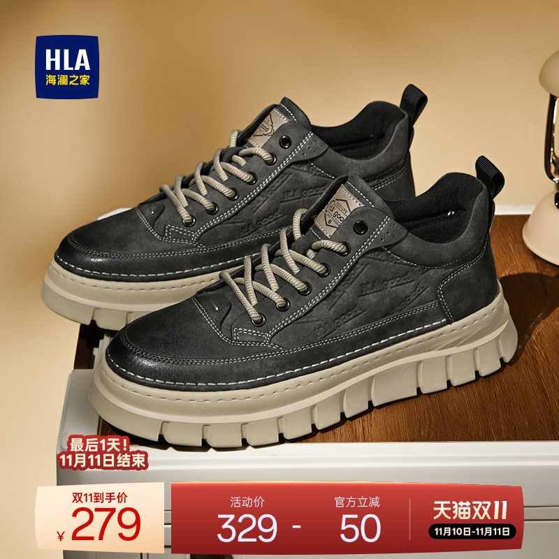 HLA/海澜之家男鞋新款秋冬时尚舒适休闲皮鞋大头鞋耐磨低帮工装鞋