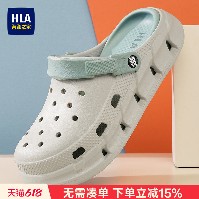 HLA/海澜之家男鞋新款夏季百搭增高洞洞鞋两穿凉鞋拖鞋时尚增高男