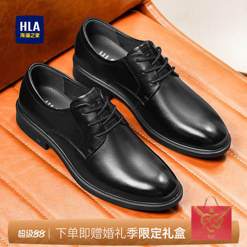 HLA/海澜之家男鞋新款夏季时尚商务通勤系带皮鞋正装轻便耐磨结婚