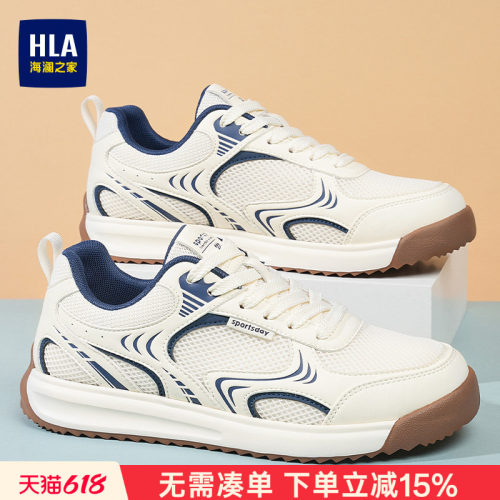 HLA/海澜之家男鞋新款夏季时尚网面透气德训鞋运动鞋百搭休闲鞋