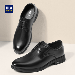 海澜之家男鞋 皮鞋 新款 尖头商务英伦正装 增高透气新郎结婚 春季 HLA