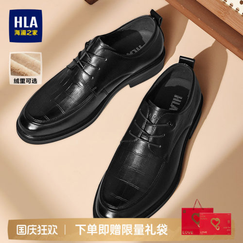 HLA/海澜之家男鞋新款秋季真皮正装尖头商务皮鞋透气内增高年轻款