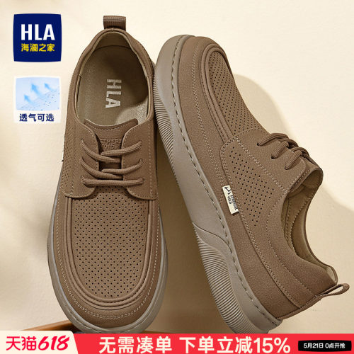 HLA/海澜之家男鞋新款夏季英伦复古质感休闲鞋耐磨百搭时尚软面鞋
