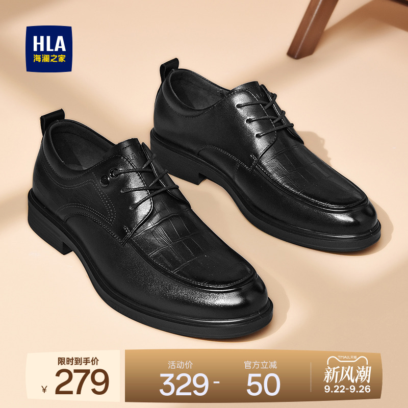 HLA/海澜之家男鞋新款秋季真皮正装尖头商务皮鞋流行耐磨德比鞋男