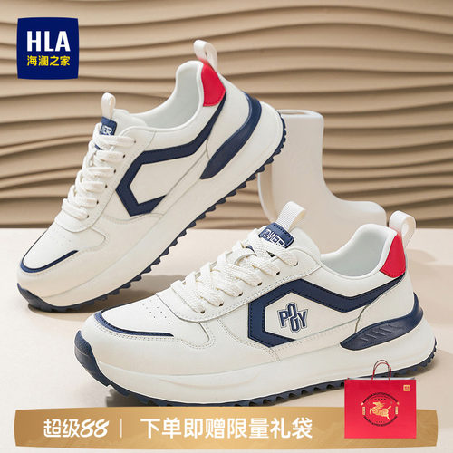 HLA/海澜之家男鞋新款秋季复古潮流舒适百搭休闲鞋厚底耐磨运动鞋