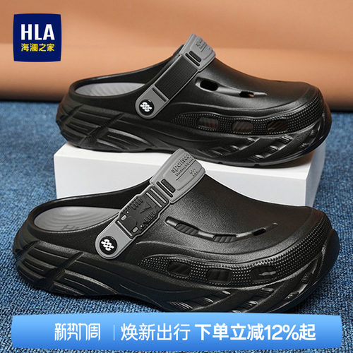 HLA/海澜之家男鞋新款夏季时尚增高轻质两穿凉鞋洞洞鞋百搭拖鞋男