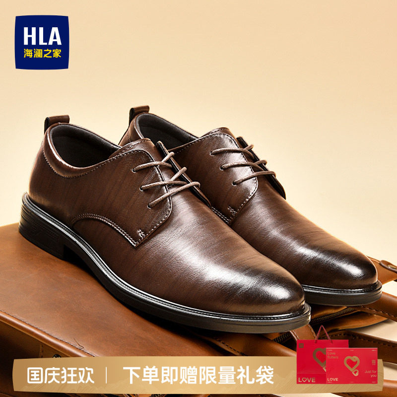 HLA/海澜之家男鞋正装商务增高皮鞋中年鞋软底德比婚礼鞋尖头透气图片