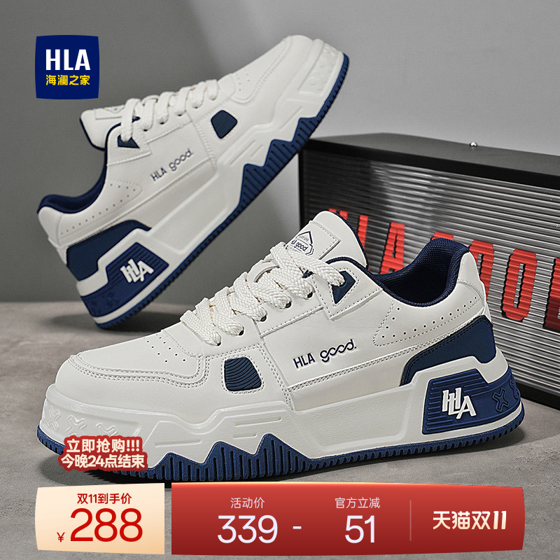 HLA/海澜之家男鞋新款秋冬潮流时尚休闲鞋子百搭增高板鞋经典舒适