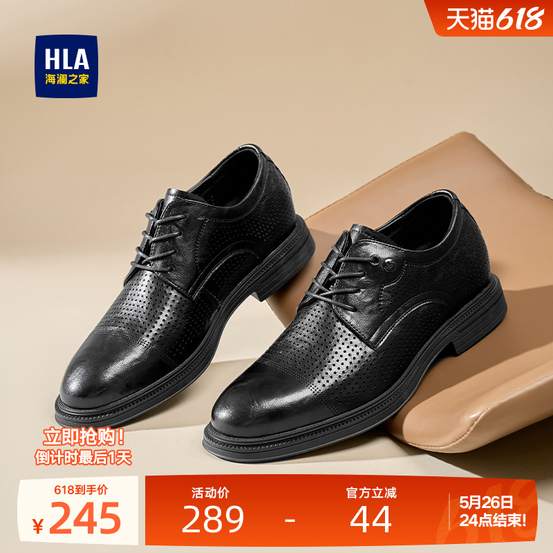 ɫ 38 HLA/֮Ь¿ļʱ͸װƤЬĥ±Ь508Ԫ2(254Ԫ/)