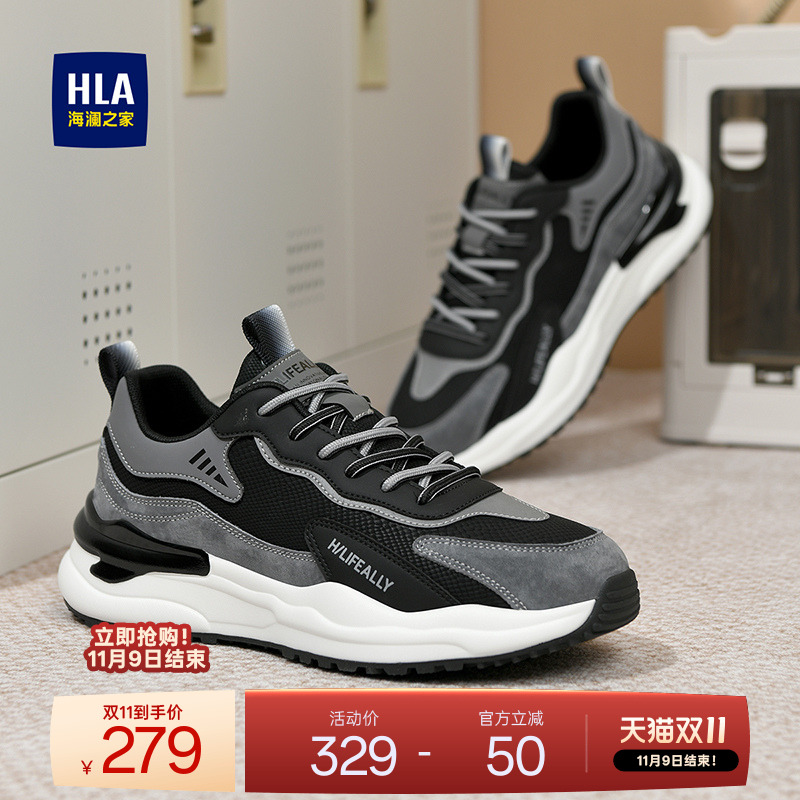 HLA/海澜之家男鞋新款秋冬潮流舒适加绒百搭拼接休闲鞋厚底运动鞋