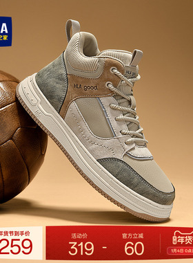 HLA/海澜之家男鞋新款冬季时尚保暖潮流加绒高帮板鞋复古休闲耐磨