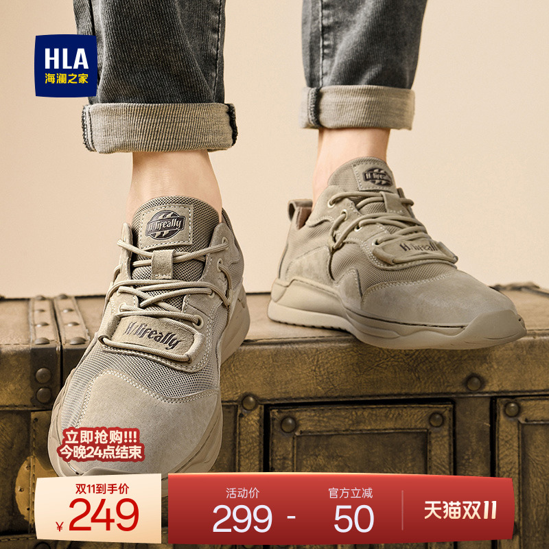 HLA/海澜之家男鞋流行秋冬耐磨工装休闲鞋复古潮流运动鞋户外透气