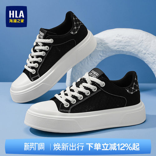 HLA/海澜之家男鞋休闲鞋新款透气夏季潮流时尚帆布鞋百搭增高板鞋