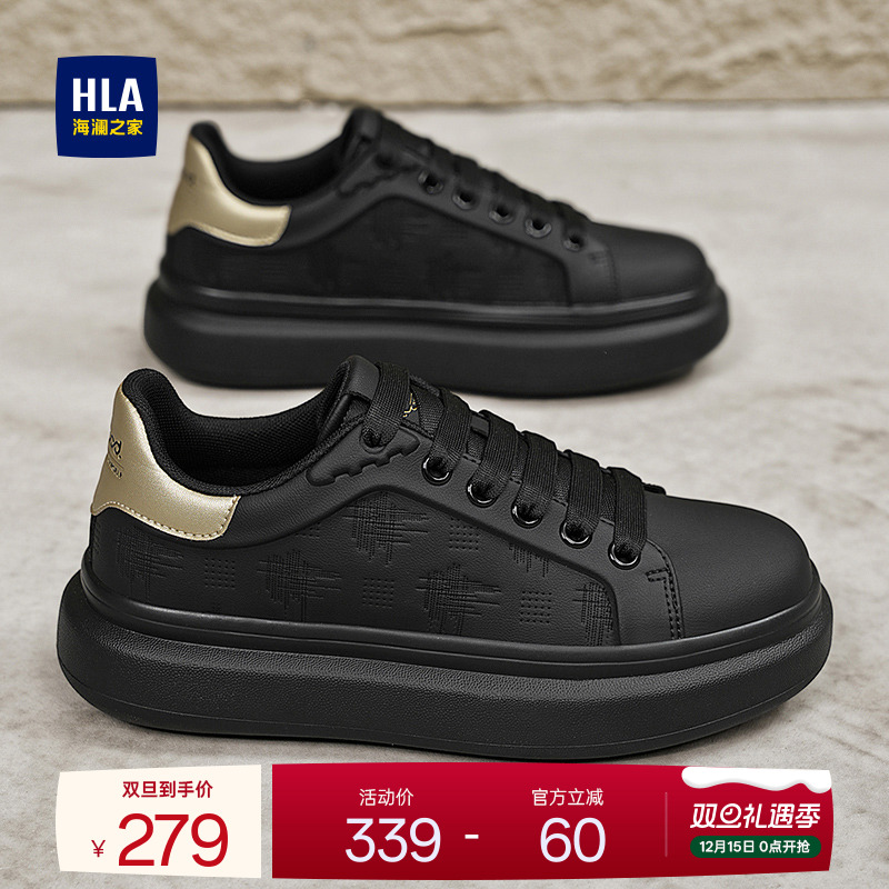 HLA/海澜之家男鞋新款秋冬经典增高潮流板鞋厚底百搭加绒休闲鞋男