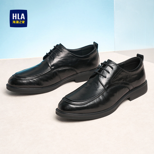 海澜之家男鞋 防滑增高商务正装 新款 真皮英伦风皮鞋 休闲 春季 HLA