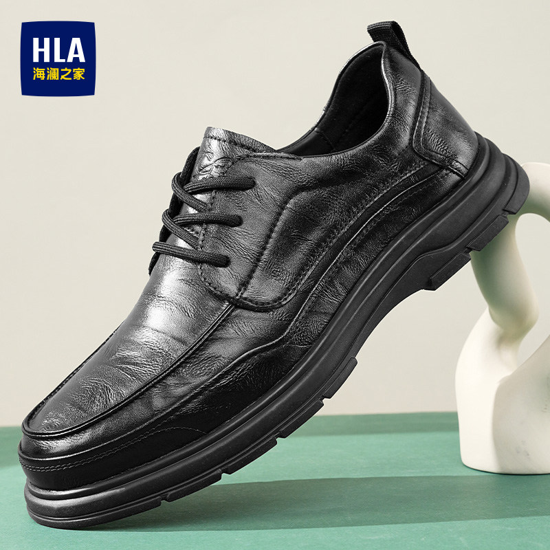 HLA/海澜之家男鞋新款夏季经典厚底耐磨商务皮鞋圆头系带男士休闲