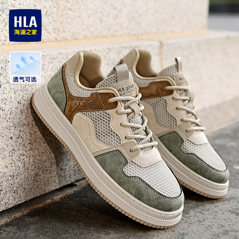 HLA/海澜之家男鞋夏季复古透气休闲百搭舒适耐磨男板鞋网眼鞋子