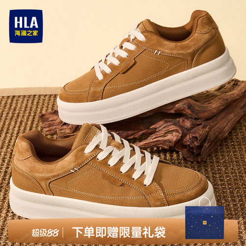 HLA/海澜之家男鞋新款秋季复古百搭耐磨舒适板鞋男潮流透气休闲鞋